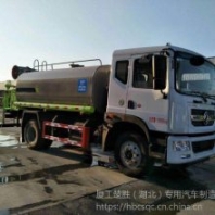 東風(fēng)D9 12噸13噸多功能抑塵車 CSC5181GPS5型綠化噴灑車