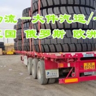 工程車綠化噴灑車球磨機(jī)礦山設(shè)備大型鋼結(jié)構(gòu)出口到俄羅斯莫斯科