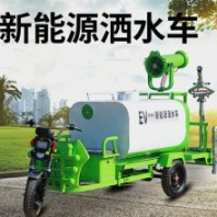 河南四合一電動灑水車 電動三輪農(nóng)藥噴灑車 廠家直銷