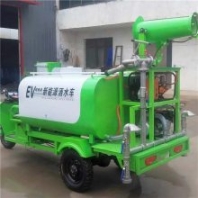 環(huán)保新能源電動三輪霧炮灑水車 工地除塵綠化霧炮車