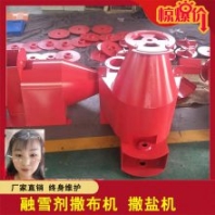 吉安融雪劑噴灑車發(fā)貨速度快