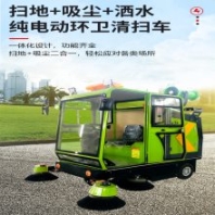 道路清掃車 無動力掃地機 座駕式吸塵洗地機 帶霧炮降塵