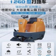 福建霞浦縣 駕駛式掃路車 社區(qū)道路清掃車 電動掃地機