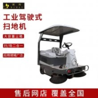 滴海1400T鋰電款市政道路工廠用小型駕駛式掃地機(jī)
