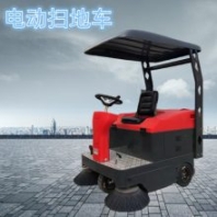 人和 1050型駕駛式掃地機(jī) 商用物業(yè)學(xué)校工業(yè)道路清掃車 掃路吸塵一體機(jī)