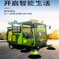 霧炮高壓清洗多功能一體電動(dòng)掃地車 駕駛式道路清掃車
