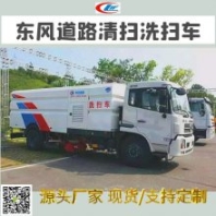 小型城市道路清掃車(chē)作用及圖片視頻