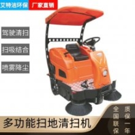 公路清掃機 工廠車間用道路清掃車廠家 鎮(zhèn)江道路清掃機