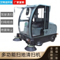 電動道路清掃機 掃吸結(jié)合環(huán)衛(wèi)電動清掃車 物業(yè)小區(qū)道路清掃車