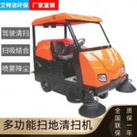 樹葉清掃機 電動清掃車生產(chǎn)廠家 小區(qū)公園道路清掃車視頻