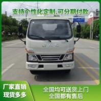 市政道路清掃車 灑水吸塵兩用車景區(qū)、物業(yè)、學(xué)校、城鄉(xiāng)路面清掃