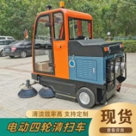 環(huán)衛(wèi)吸塵 便攜式電動(dòng)四輪帶掃地機(jī) 全自動(dòng)小型道路清掃車