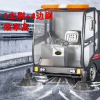 歐潔羿爾電動(dòng)掛桶清掃車(chē)M15掃地車(chē) 道路清掃車(chē)