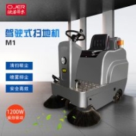 M1駕駛式掃地機(jī) 掃地車(chē) 河北道路清掃車(chē) 地面清掃機(jī)