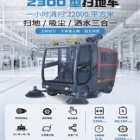 福建東山縣 物業(yè)道路多功能清掃車 工廠車間商混站用電動(dòng)垃圾清掃機(jī)