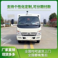 福田小型洗掃車 灑水吸塵兩用車、用于景區(qū)、物業(yè)、學(xué)校、城鄉(xiāng)路面清掃