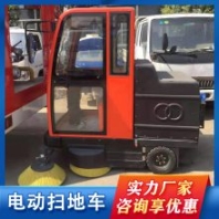移動(dòng)靈活 新能源道路四輪清掃車 廠區(qū)車間封閉式電動(dòng)掃路機(jī)
