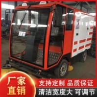 碟剎制動(dòng) 新能源小區(qū)道路四輪清掃車 環(huán)保吸塵駕駛式便攜掃路機(jī)