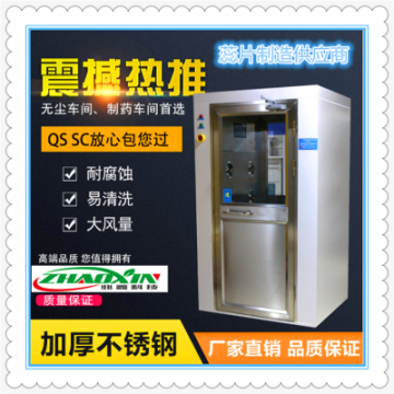 通用風淋室 空氣凈化設(shè)備風淋室 風淋室系列哪里有