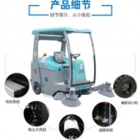 校園學(xué)校工廠道路灰塵清掃車 凱叻駕駛式掃地機(jī)KL1850