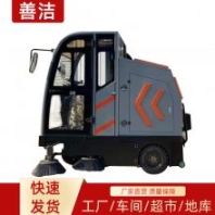 善潔道路地面清掃車戶外駕駛式掃地機(jī)T20小區(qū)掃路機(jī)