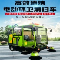 大型電動掃地車 三輪全封閉環(huán)衛(wèi)多功能掃地機 1800型帶霧炮清掃車