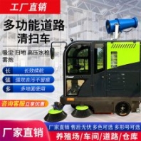 程煤 駕駛式物業(yè)掃地機(jī) 全自動(dòng)電動(dòng)式掃地車 環(huán)衛(wèi)清掃車 JC-2000