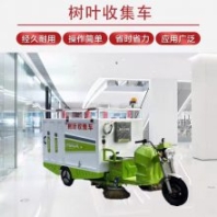 桂航駕駛式三輪高效樹葉收集車兩刷一吸清掃掃地車