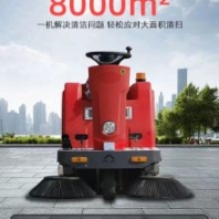 桂航三刷YX-1250A多功能電動掃地機(jī)小型清掃車