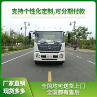 東風(fēng)天錦掃路車 用于市政環(huán)衛(wèi)清掃 輪胎 上戶無憂