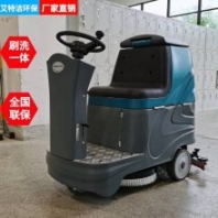 駕駛式洗地機 電瓶式洗地機 雅安電動清掃車