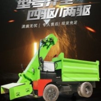 養(yǎng)殖場鏟糞機 牛圈污糞清掃車 牛棚自走清糞車