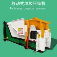 垃圾壓縮箱 12立方移動式壓縮中轉(zhuǎn)站 勾臂垃圾車配套垃圾壓縮箱