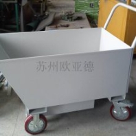 蘇州鐵屑清理車 嘉興加工中心廢料回收車 湖州鋼板翻斗車 宜興工業(yè)垃圾車 歐亞德