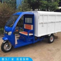 程煤電動(dòng)掛桶環(huán)衛(wèi)車 自動(dòng)翻桶垃圾車 街道物業(yè)掛桶垃圾車