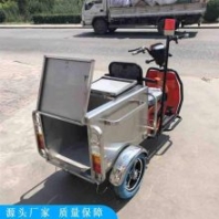 程煤不銹鋼電動(dòng)垃圾車 小型三輪保潔車 道路清掃垃圾清運(yùn)車