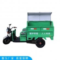 程煤800L分類垃圾車 新能源三輪垃圾車 電動(dòng)垃圾清運(yùn)車