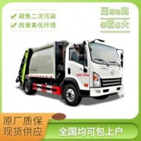 大運(yùn)9方后裝壓縮式垃圾車 導(dǎo)流式污水收集裝置 防止泄漏