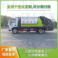 東風10噸壓縮垃圾車 用于城鎮(zhèn)生活垃圾清理 壓縮比高裝載量大