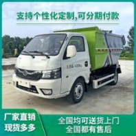 比亞迪純電動無泄漏垃圾車 用于物業(yè)小區(qū)垃圾收集 節(jié)能環(huán)保