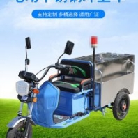 快速移動收集式廚余清運車 不銹鋼電動三輪垃圾車 穩(wěn)定便攜