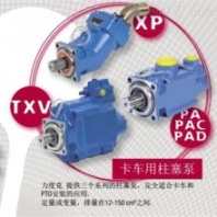 TXV92 0512525法國力度克垃圾車使用柱塞泵