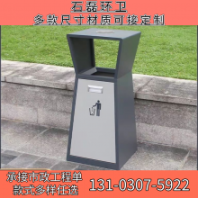 戶外環(huán)衛(wèi)垃圾桶 不銹鋼景區(qū)果皮箱 公園市政小區(qū)分類垃圾箱