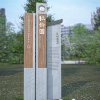 重慶環(huán)衛(wèi)垃圾桶_分類果皮箱生產(chǎn)廠家報價 --成都大型戶外廣告牌制作 山西朔州 戶外景觀不銹鋼雕塑制作