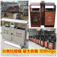 供應(yīng)廣西分類垃圾桶，南寧環(huán)衛(wèi)垃圾桶，戶外果皮箱垃圾箱訂購