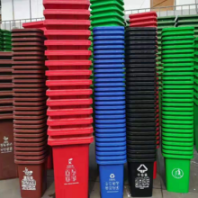 加厚塑料垃圾箱 室外環(huán)衛(wèi)240升垃圾桶 四分類垃圾桶