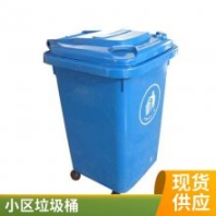 麥拓潘迪塑料垃圾桶小區(qū)120升工廠通州現(xiàn)貨供應(yīng)北京
