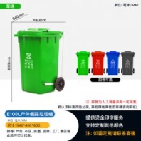 宜賓分類垃圾桶 腳踩垃圾桶 E100型垃圾桶