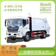 程力10噸后裝式壓縮垃圾車 可同時提升2個240L環(huán)衛(wèi)垃圾桶