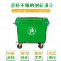 鑫宜牌1200升1100升耐低溫抗紫外線660升環(huán)衛(wèi)塑料垃圾桶可掛車